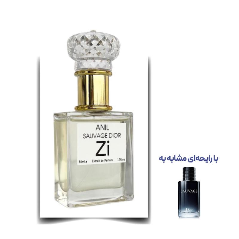 عطر ساواج دیور مرد برند Zi اکستریت 50 میلی لیتر