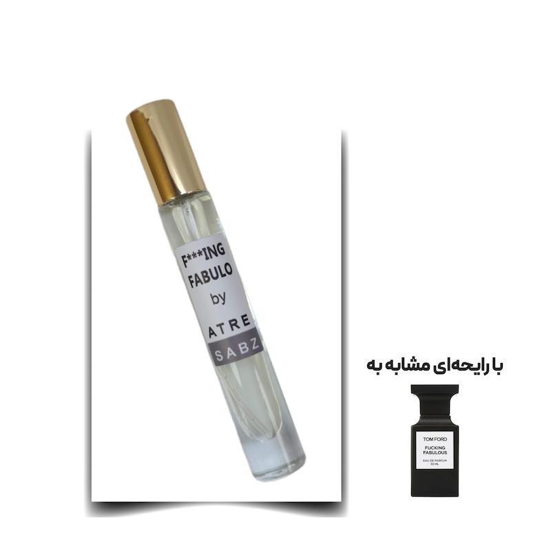 عطر فاکینگ فابولوس یونیسکس اختصاصی ATRE SABZ اکستریت 10 میلی لیتر