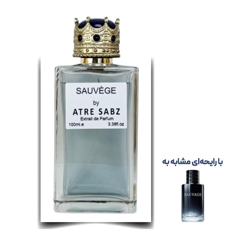عطر ساواج دیور مرد اختصاصی ATRE SABZ اکستریت 100 میلی لیتر
