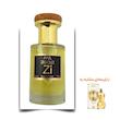 عطر گوتیه دیواین زن برند Zi اکستریت لیمیتد 50 میلی لیتر