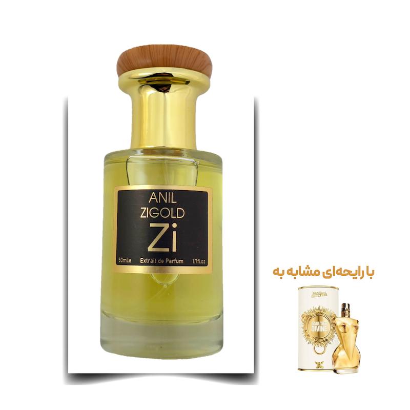 عطر گوتیه دیواین زن برند Zi اکستریت لیمیتد 50 میلی لیتر