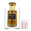 عطر تریاق یونیسکس برند Zi اکستریت لیمیتد 50 میلی لیتر
