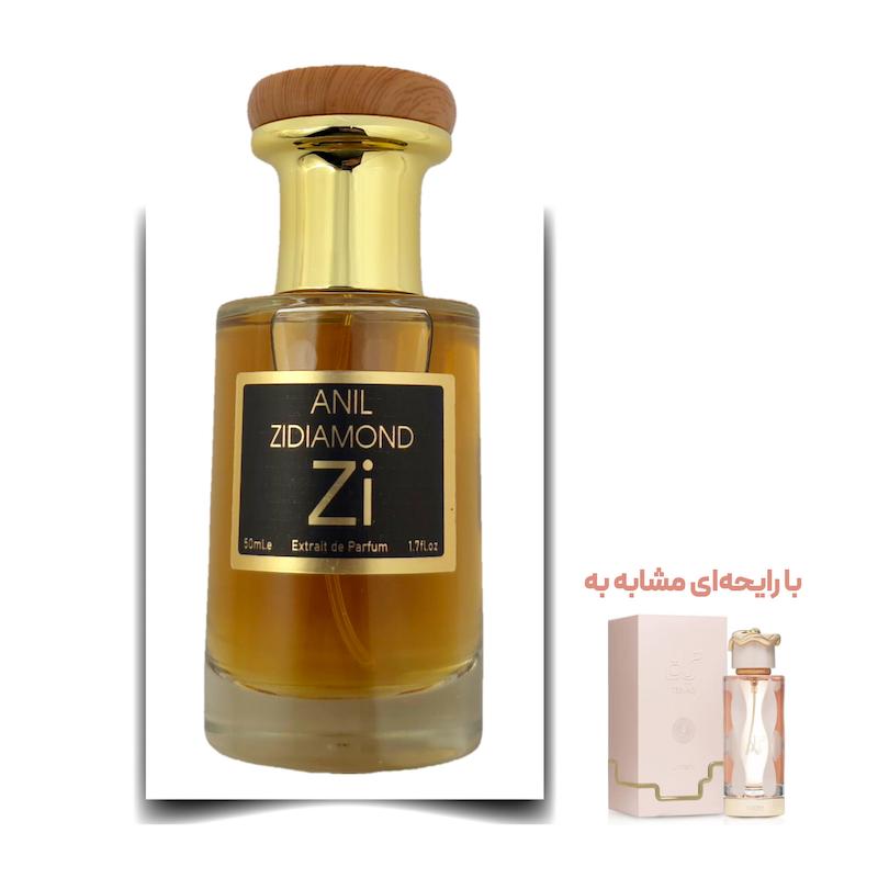 عطر تریاق یونیسکس برند Zi اکستریت لیمیتد 50 میلی لیتر