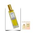 عطر باربری گادس زن اختصاصی ATRE SABZ اکستریت 30 میلی لیتر