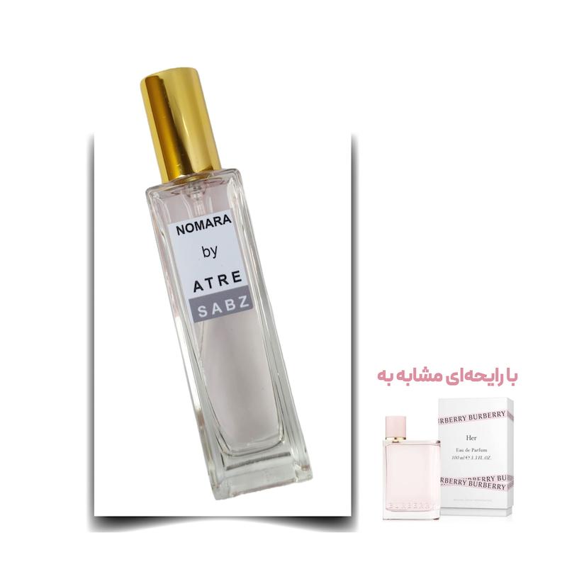 عطر باربری هر زن اختصاصی ATRE SABZ اکستریت 30 میلی لیتر