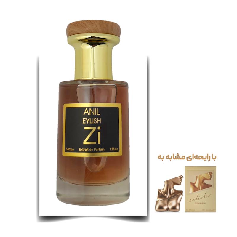عطر ایلیش طلایی شماره 1 زن برند Zi اکستریت لیمیتد 50 میلی لیتر