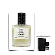 عطر بلک افغان یونیسکس برند ملی‌پوش ادوپرفیوم 30 میلی لیتر