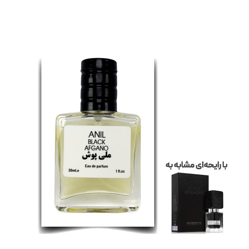 عطر بلک افغان یونیسکس برند ملی‌پوش ادوپرفیوم 30 میلی لیتر