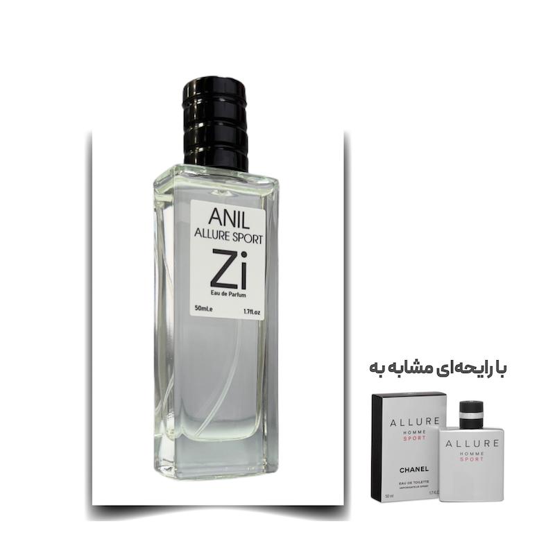 عطر آلور هوم اسپرت مرد برند Zi ادوپرفیوم 50 میلی لیتر