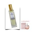 عطر استیل زن اختصاصی ATRE SABZ اکستریت 30 میلی لیتر