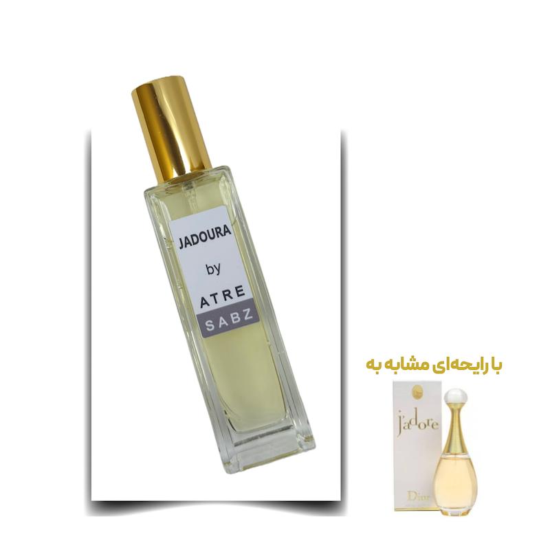 عطر جادور زن اختصاصی ATRE SABZ اکستریت 30 میلی لیتر