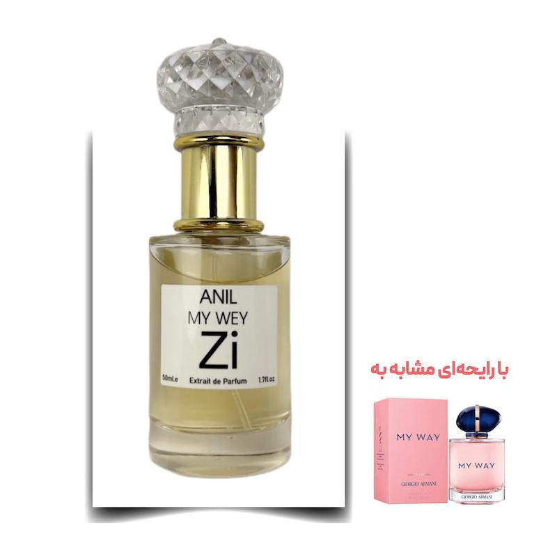 عطر مای وی زن برند Zi اکستریت 50 میلی لیتر