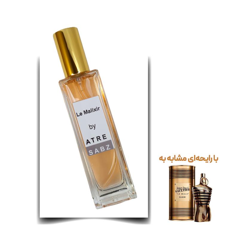 عطر له میل الکسیر مرد اختصاصی ATRE SABZ اکستریت 30 میلی لیتر