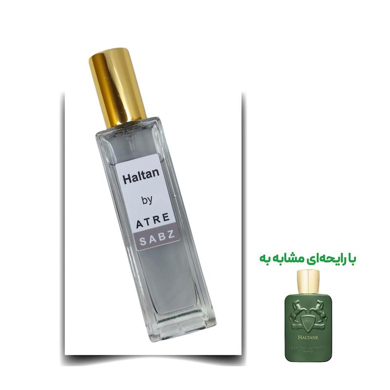 عطر هالتان مرد اختصاصی ATRE SABZ اکستریت 30 میلی لیتر
