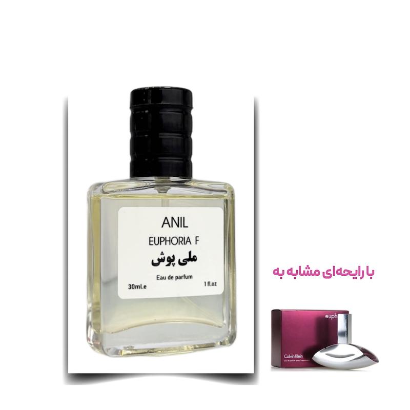 عطر ایفوریا زن برند ملی‌پوش ادوپرفیوم 30 میلی لیتر