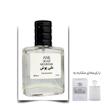 عطر سیلور مانتین واتر کرید یونیسکس برند ملی‌پوش ادوپرفیوم 30 میلی لیتر
