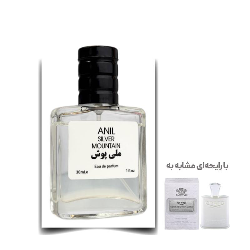عطر سیلور مانتین واتر کرید یونیسکس برند ملی‌پوش ادوپرفیوم 30 میلی لیتر