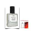 عطر مولکول 02 یونیسکس برند ملی‌پوش ادوپرفیوم 30 میلی لیتر