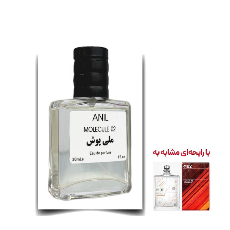 عطر مولکول 02 یونیسکس برند ملی‌پوش ادوپرفیوم 30 میلی لیتر