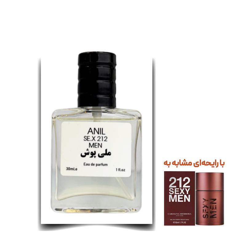 عطر س.ک.سی 212 مرد برند ملی‌پوش ادوپرفیوم 30 میلی لیتر