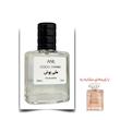 عطر کوکو شنل (مادمازل) زن برند ملی‌پوش ادوپرفیوم 30 میلی لیتر