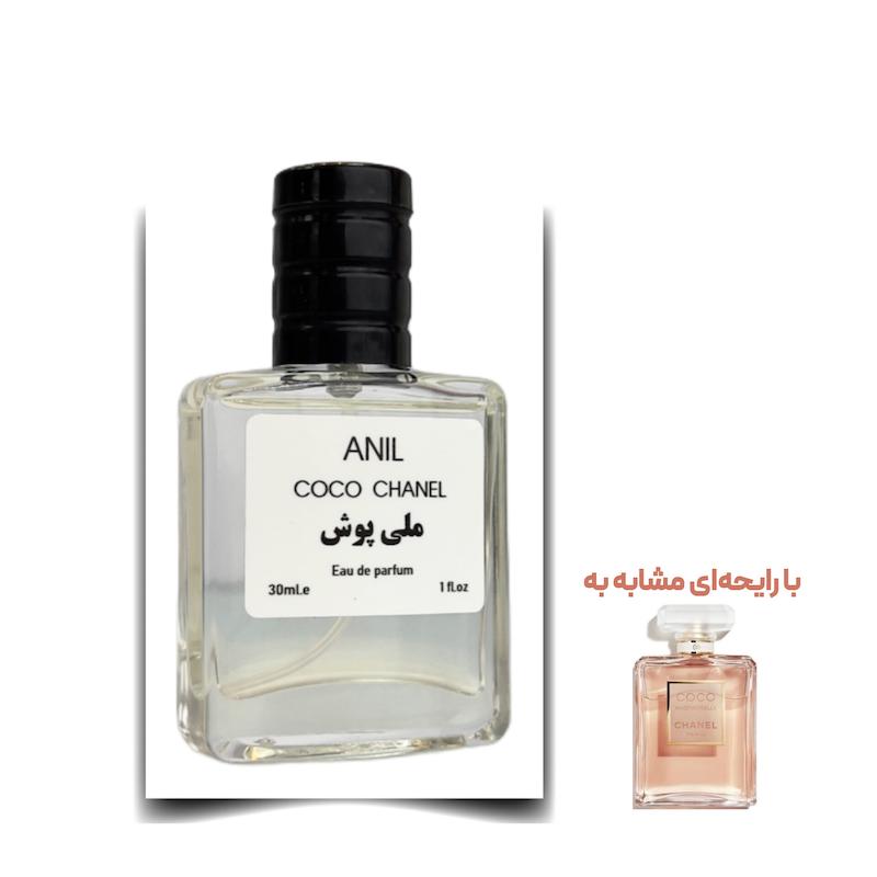 عطر کوکو شنل (مادمازل) زن برند ملی‌پوش ادوپرفیوم 30 میلی لیتر
