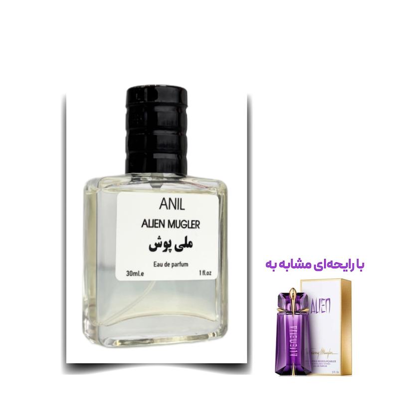 عطر الین موگلر زن برند ملی‌پوش ادوپرفیوم 30 میلی لیتر