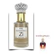 عطر الکساندریا 2 یونیسکس برند Zi اکستریت 50 میلی لیتر