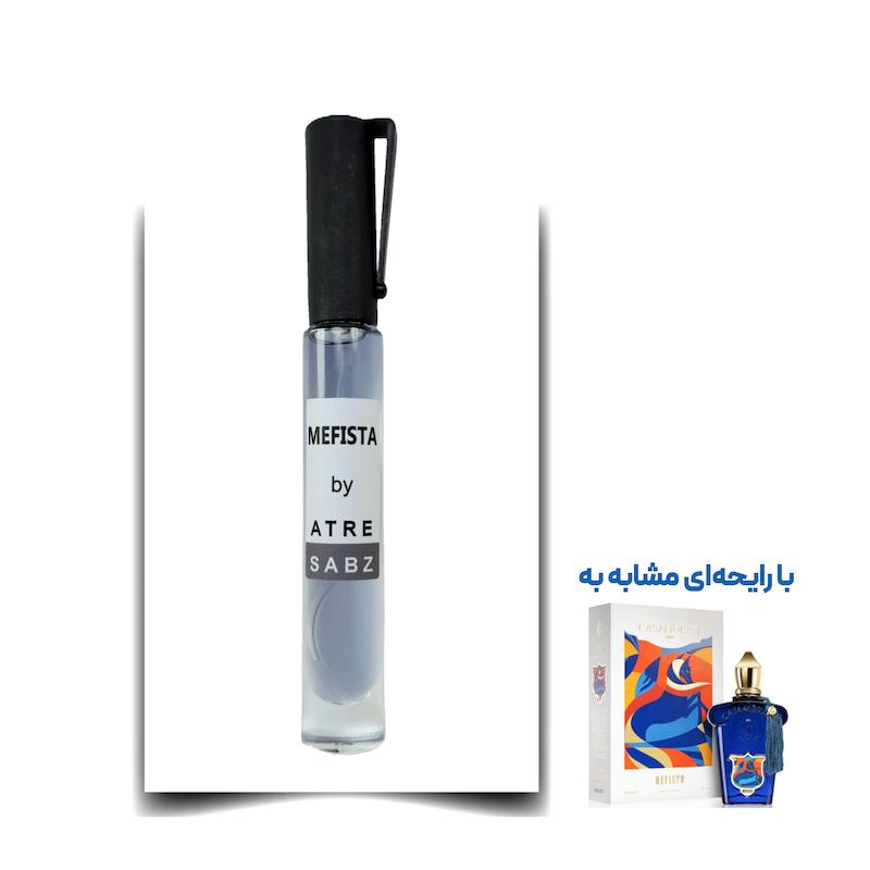 عطر مفیستو زرجف کازاموراتی مرد اختصاصی ATRE SABZ اکستریت 10 میلی لیتر