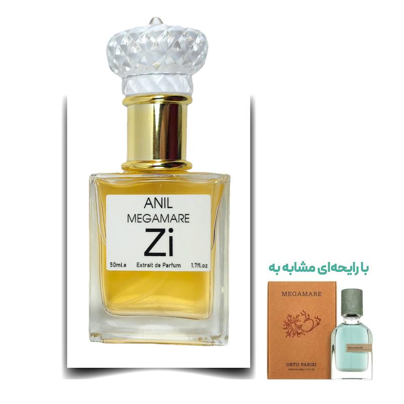 عطر مگاماره یونیسکس برند Zi اکستریت 50 میلی لیتر