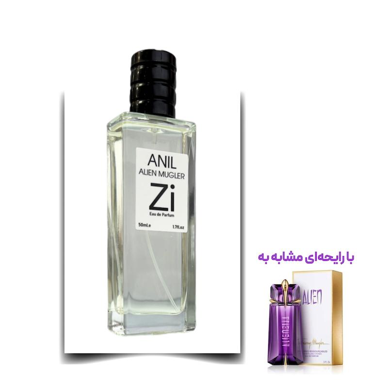 عطر الین موگلر زن برند Zi ادوپرفیوم 50 میلی لیتر