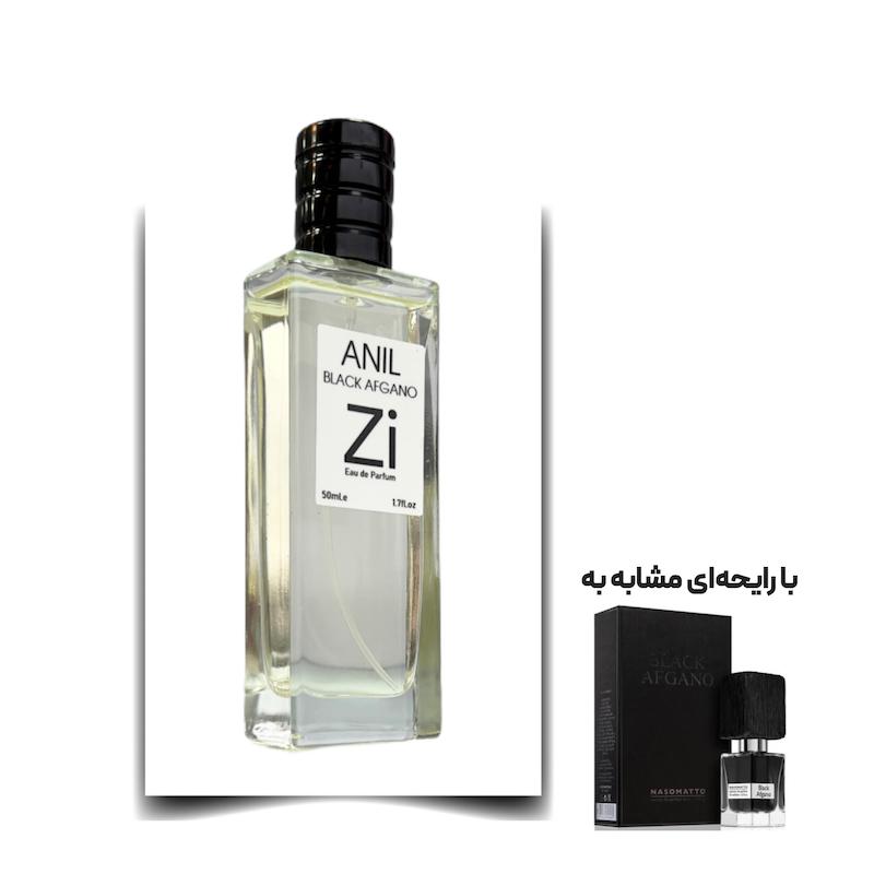 عطر بلک افغان یونیسکس برند Zi ادوپرفیوم 50 میلی لیتر