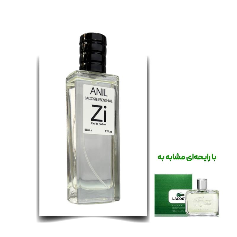 عطر لاگوست اسنشیال مرد برند Zi ادوپرفیوم 50 میلی لیتر