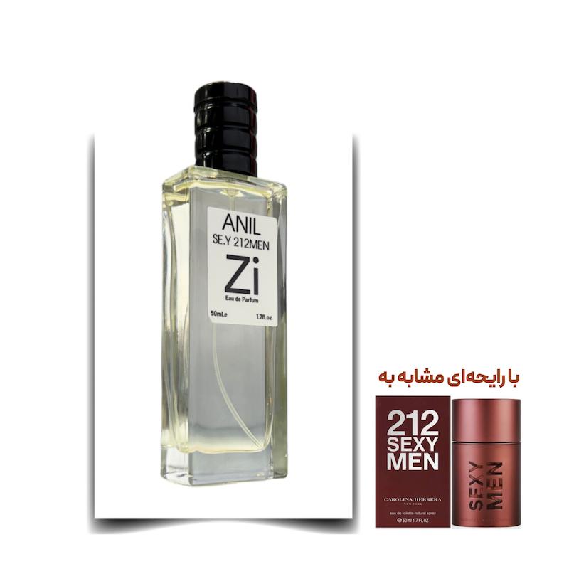 عطر س.ک.سی 212 مرد برند Zi ادوپرفیوم 50 میلی لیتر