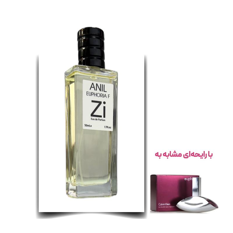 عطر ایفوریا زن برند Zi ادوپرفیوم 50 میلی لیتر
