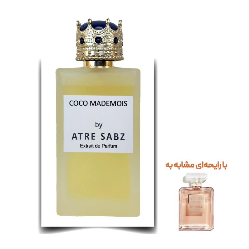 عطر کوکو شنل (مادمازل) زن اختصاصی ATRE SABZ اکستریت 100 میلی لیتر