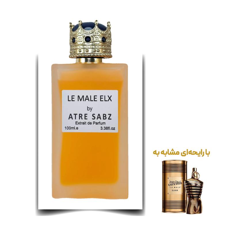 عطر له میل الکسیر مرد اختصاصی ATRE SABZ اکستریت 100 میلی لیتر