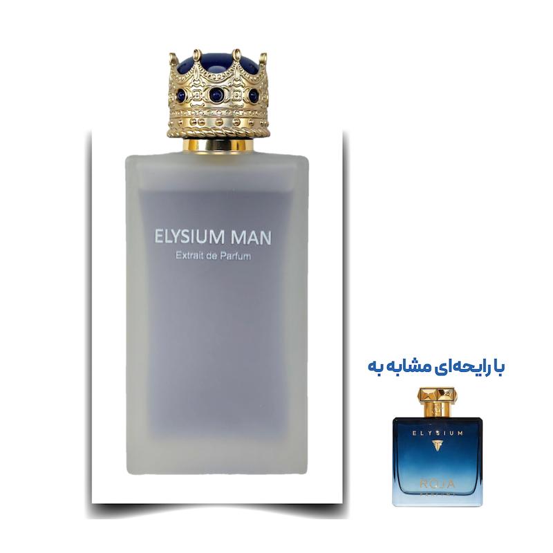عطر الیزیوم پور هوم پارفیوم کلوژن مرد اختصاصی ATRE SABZ اکستریت 100 میلی لیتر