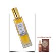عطر لا لونا والی یونیسکس اختصاصی ATRE SABZ اکستریت 30 میلی لیتر