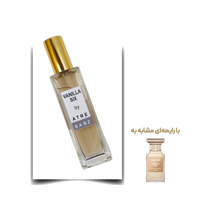 عطر وانیلا س.ک.س یونیسکس اختصاصی ATRE SABZ اکستریت 30 میلی لیتر