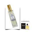 عطر تق هرمس مرد اختصاصی ATRE SABZ اکستریت 30 میلی لیتر