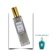 عطر اربا پورا یونیسکس اختصاصی ATRE SABZ اکستریت 30 میلی لیتر