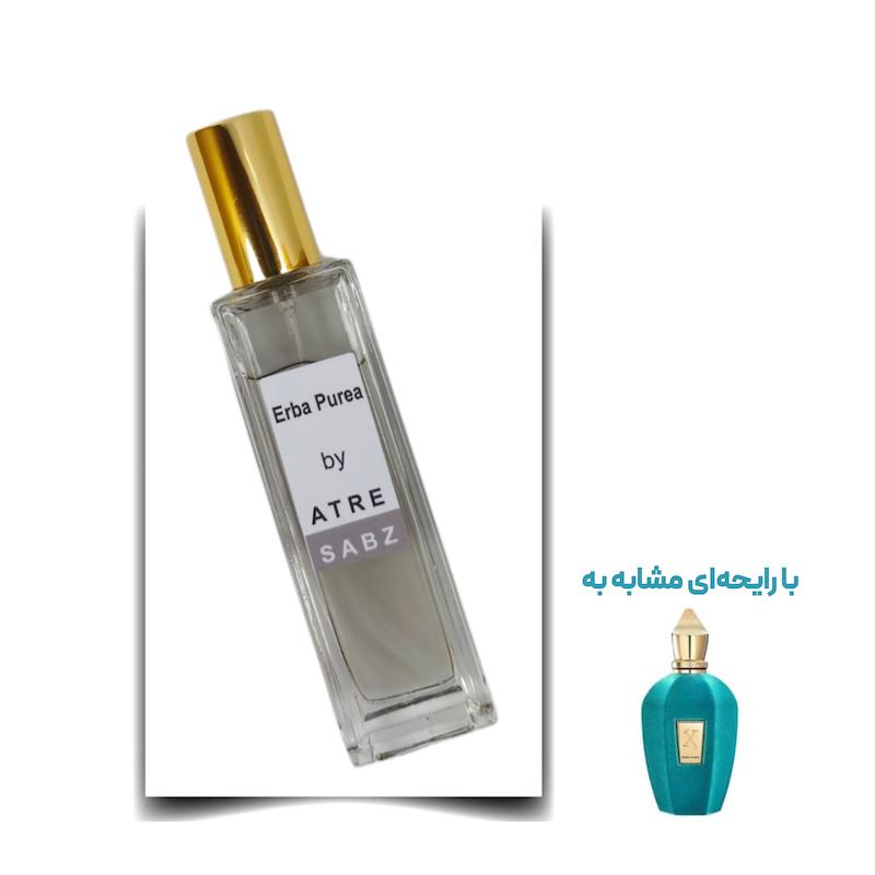 عطر اربا پورا یونیسکس اختصاصی ATRE SABZ اکستریت 30 میلی لیتر