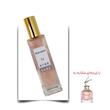 عطر اسکندل زن اختصاصی ATRE SABZ اکستریت 30 میلی لیتر