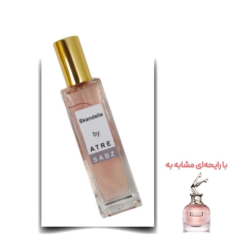 عطر اسکندل زن اختصاصی ATRE SABZ اکستریت 30 میلی لیتر