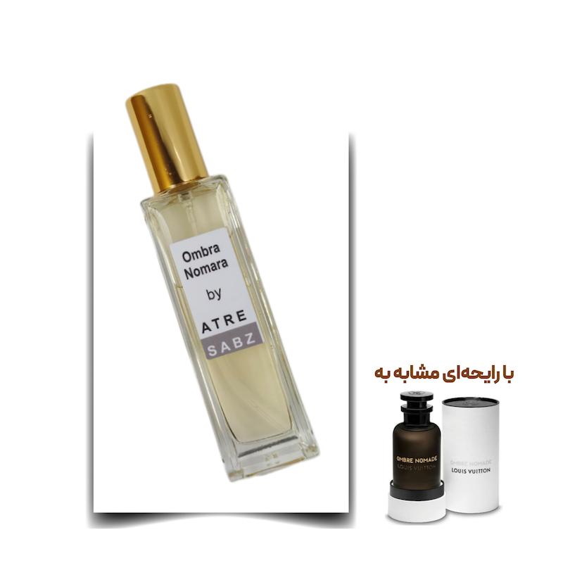 عطر آمبر نومد یونیسکس اختصاصی ATRE SABZ اکستریت 30 میلی لیتر