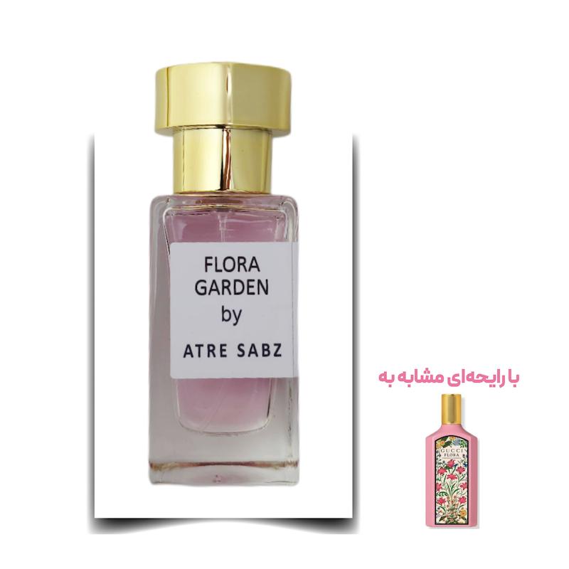 عطر گوچی فلورا گورجس گاردنیا زن اختصاصی ATRE SABZ اکستریت 30 میلی لیتر