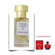 عطر هیپنوتیک پویزن زن اختصاصی ATRE SABZ اکستریت 30 میلی لیتر