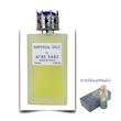 عطر امپریال والی یونیسکس اختصاصی ATRE SABZ اکستریت 100 میلی لیتر
