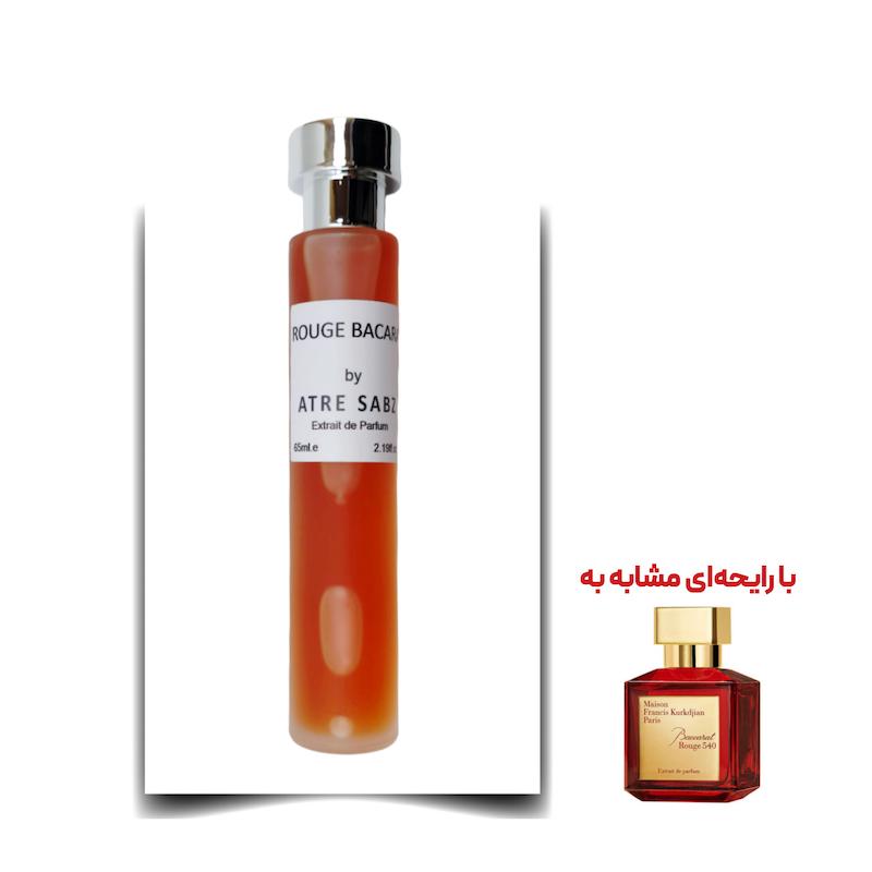 عطر باکارات رژ 540 قرمز یونیسکس اختصاصی ATRE SABZ اکستریت 65 میلی لیتر